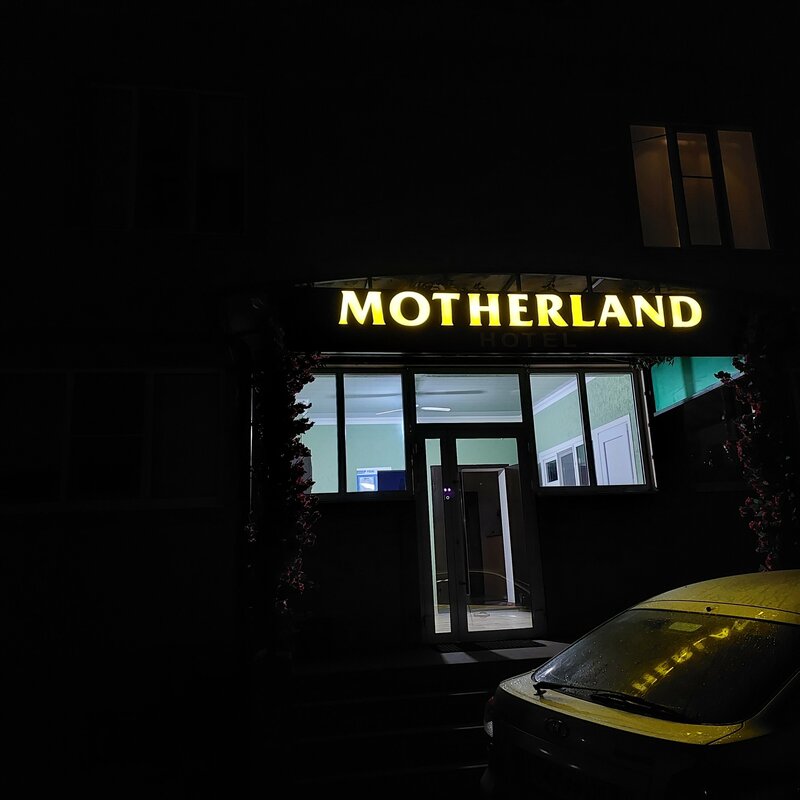 Motherland, фотография 57