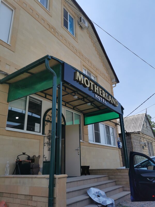 Motherland, фотография 61